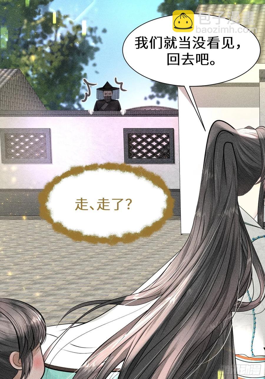 第五十话(1/2)-第53话