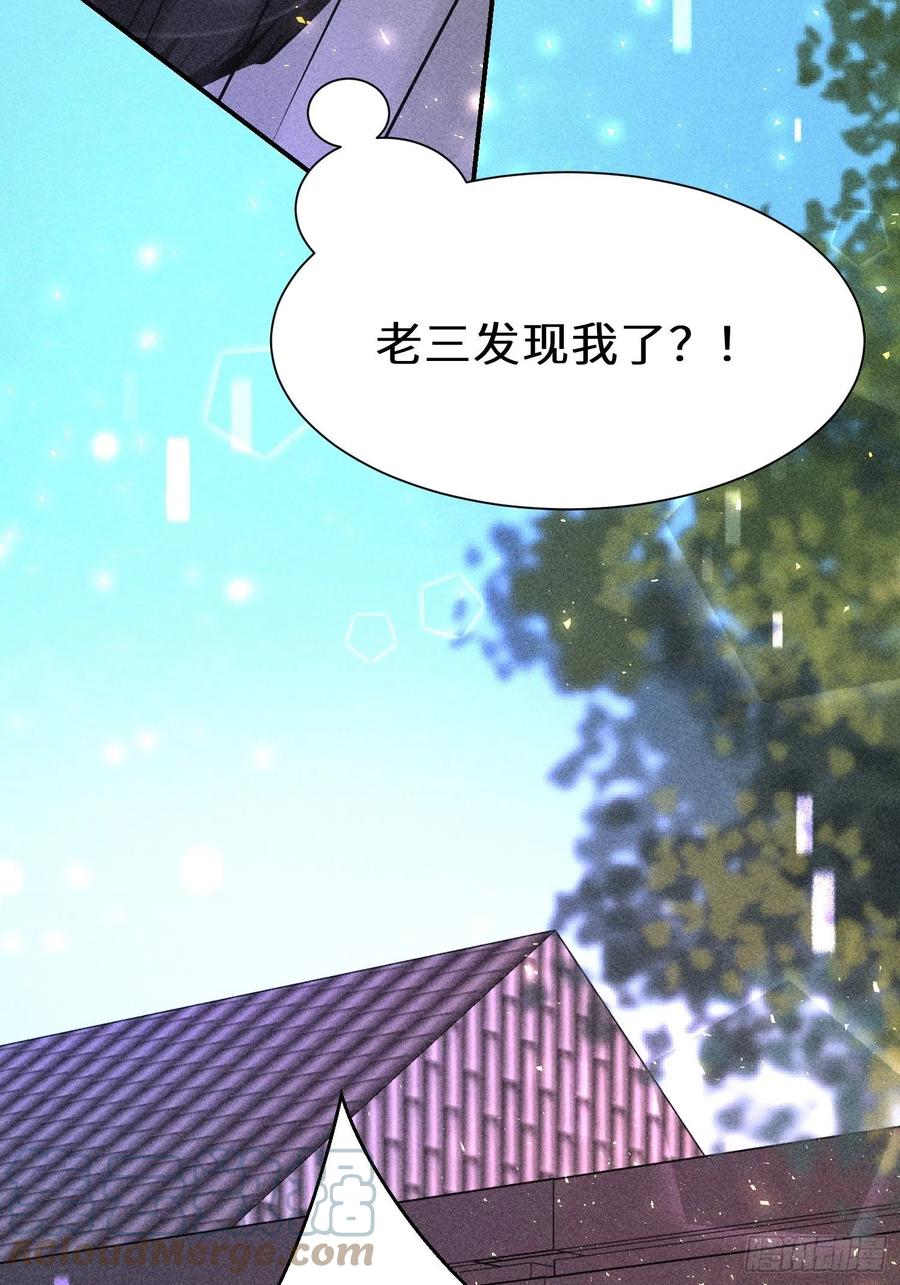 第五十话(1/2)-第53话