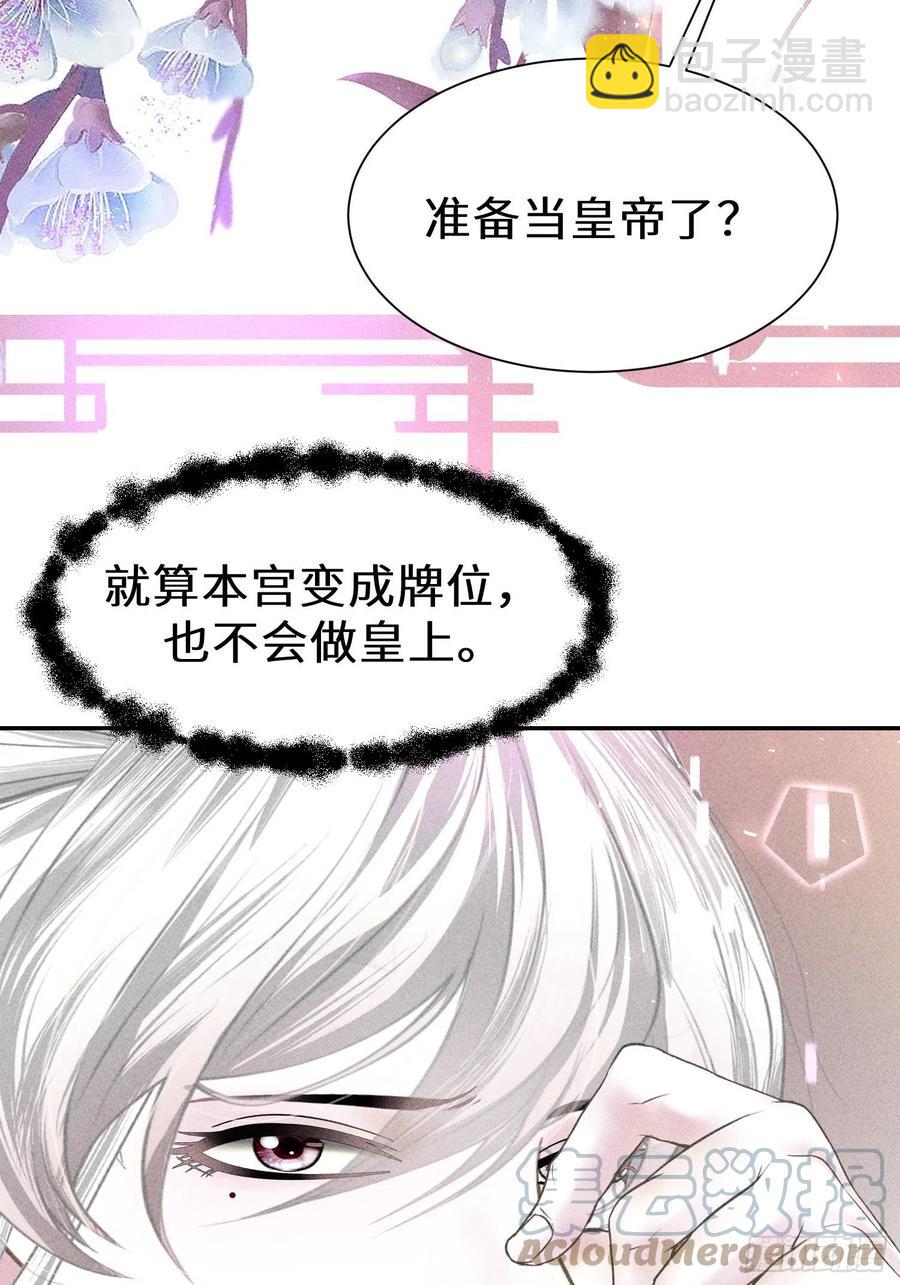 第五十话(1/2)-第53话