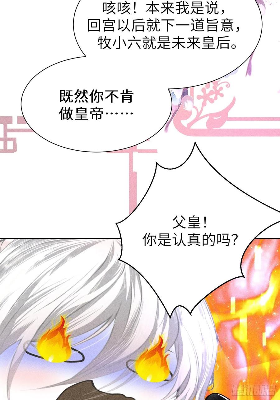 第五十话(1/2)-第53话