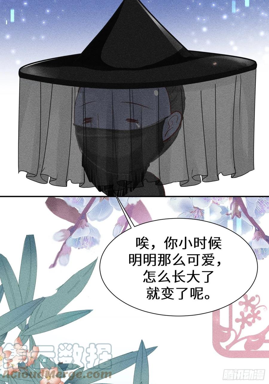 第五十话(1/2)-第53话