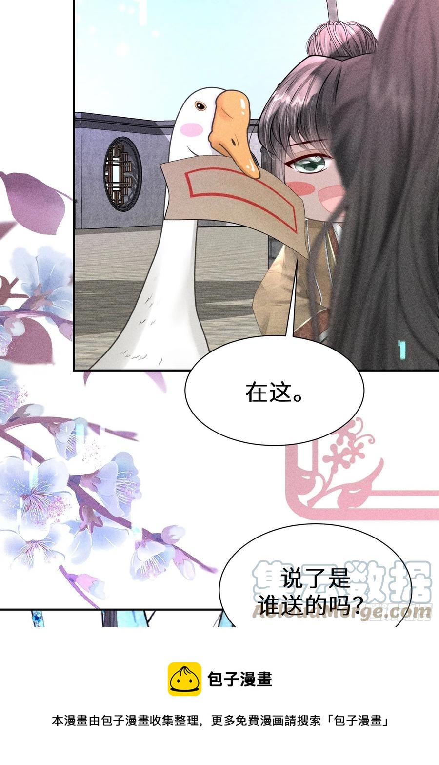 第五十话(1/2)-第53话