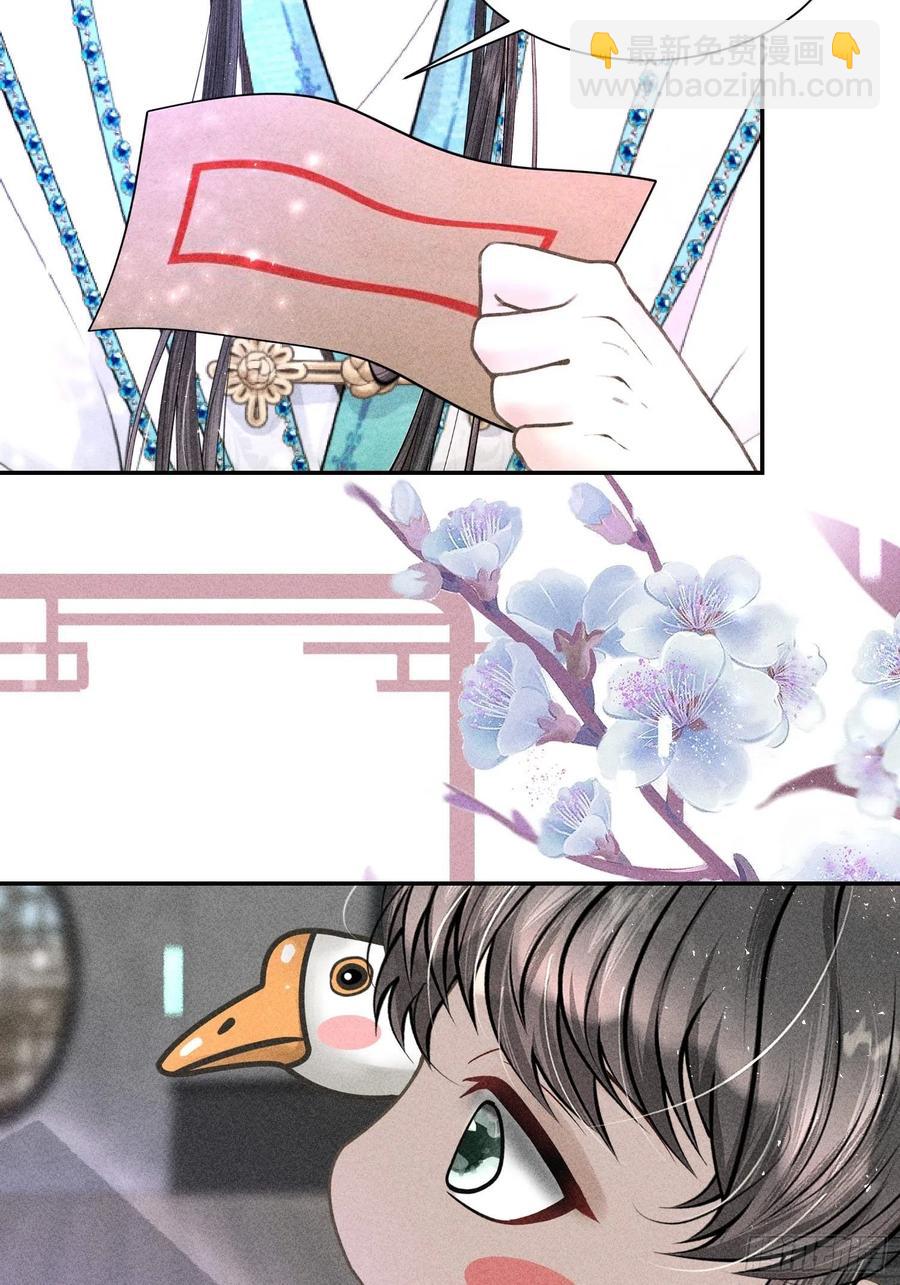 第五十话(1/2)-第53话