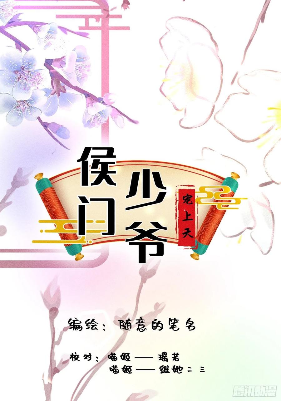 第五十话(1/2)-第53话