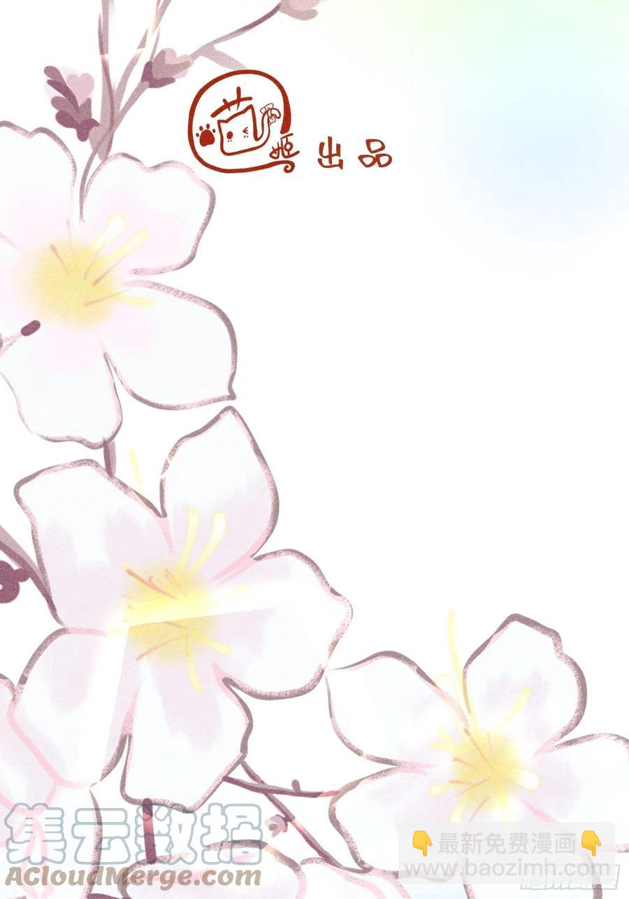 第五十话(1/2)-第53话