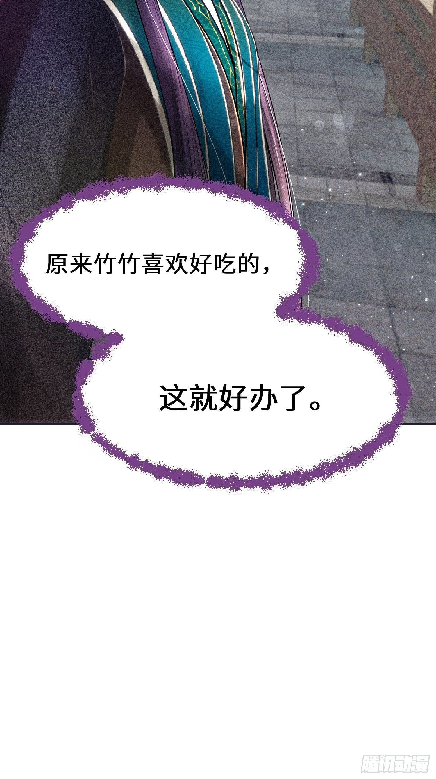 第六话(1/2)-第7话