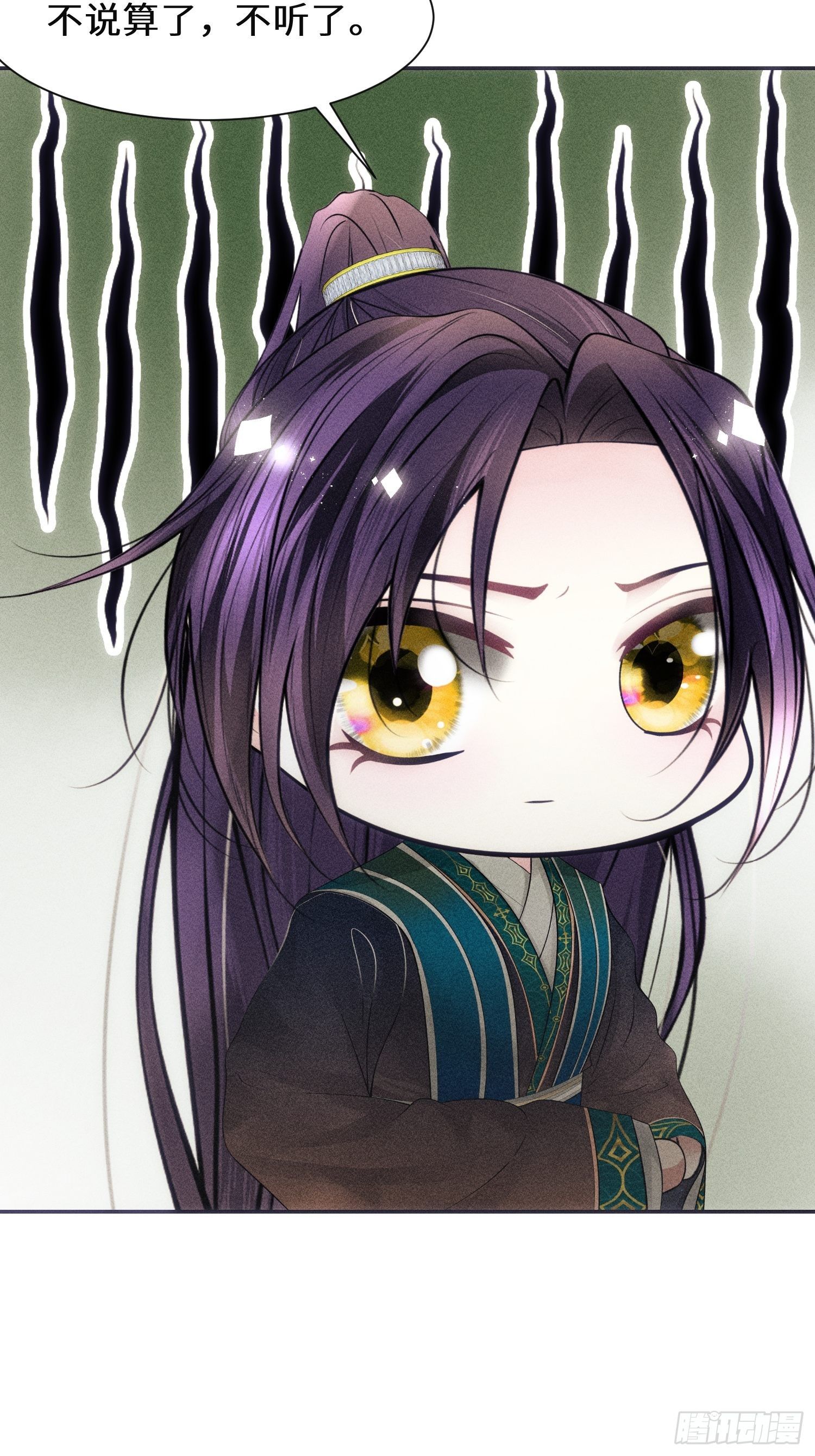 第六话(1/2)-第7话