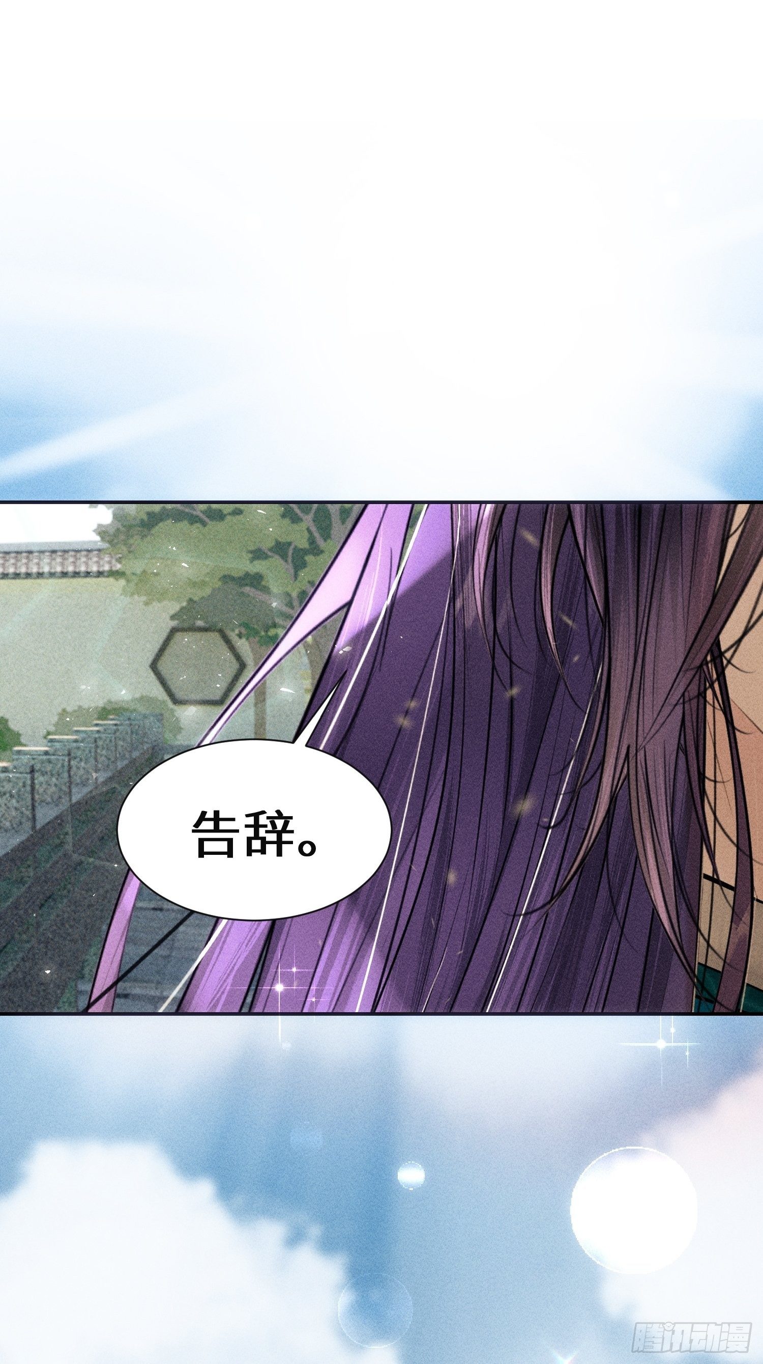 第六话(1/2)-第7话