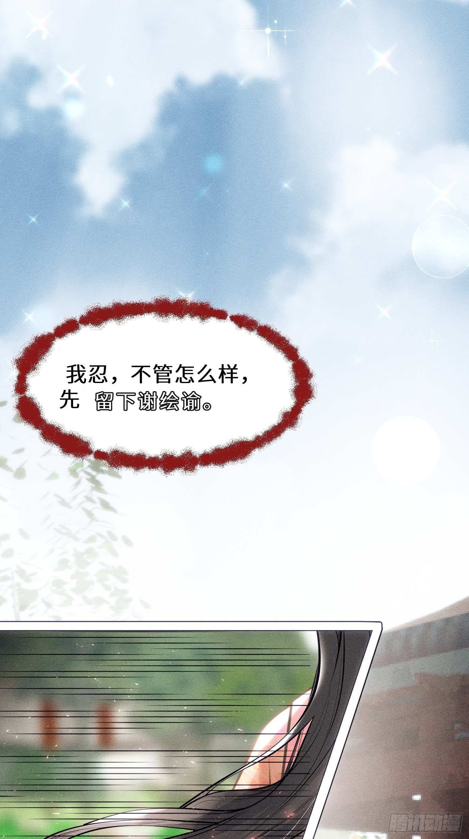 第六话(1/2)-第7话