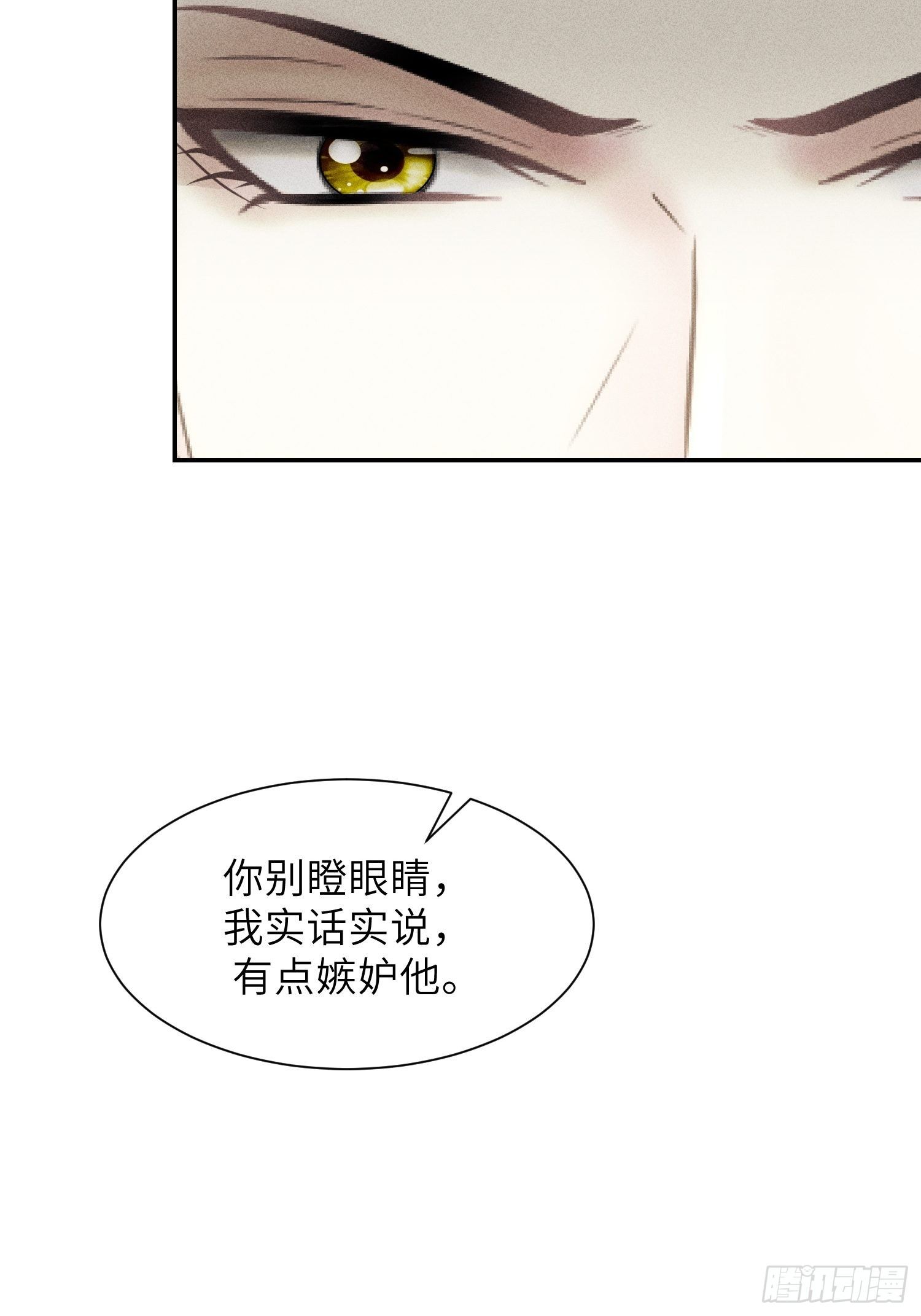 第六话(1/2)-第7话