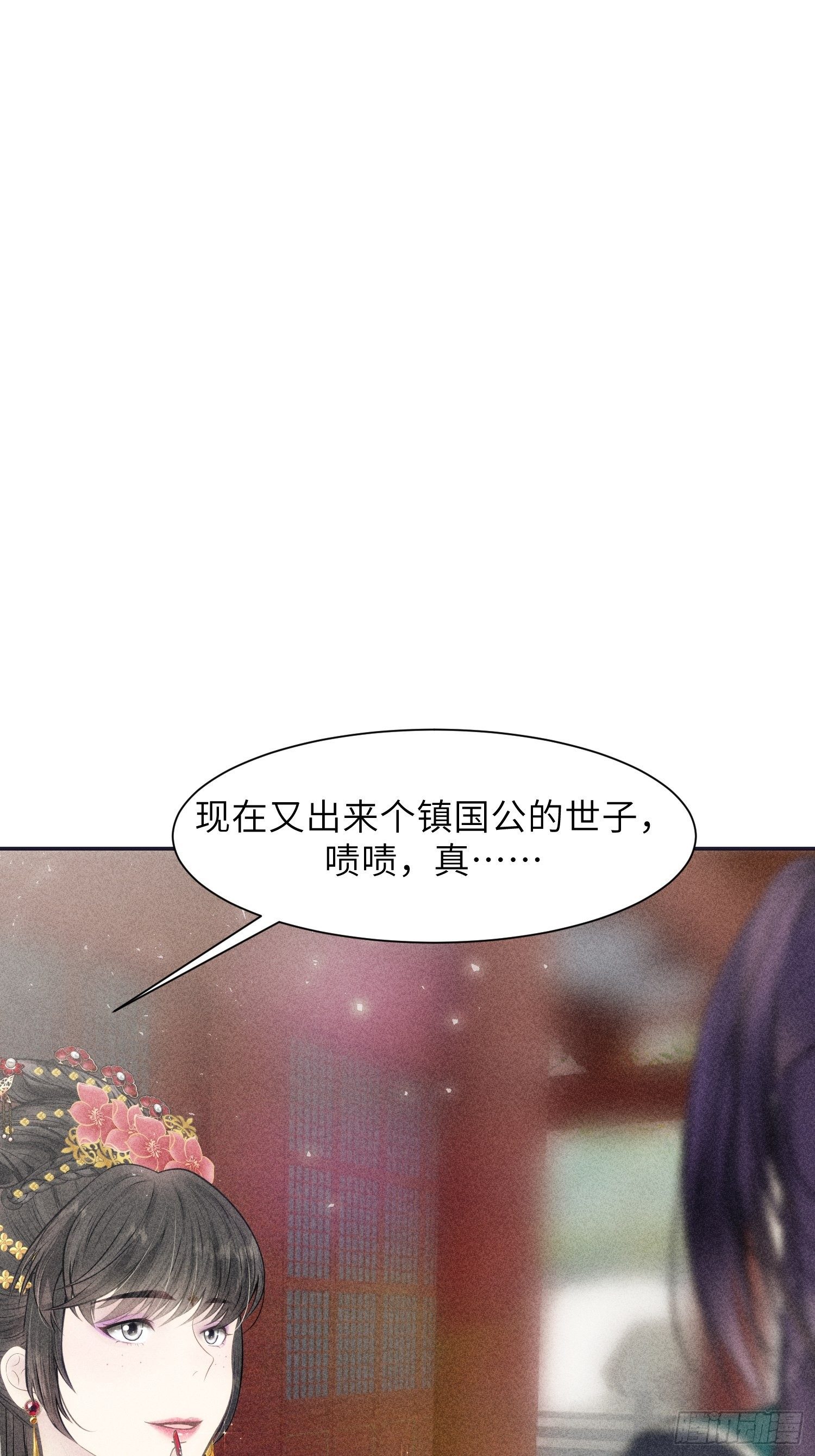 第六话(1/2)-第7话