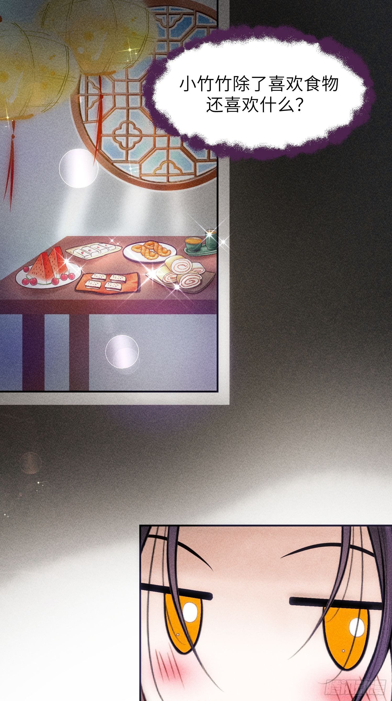 第六话(1/2)-第7话