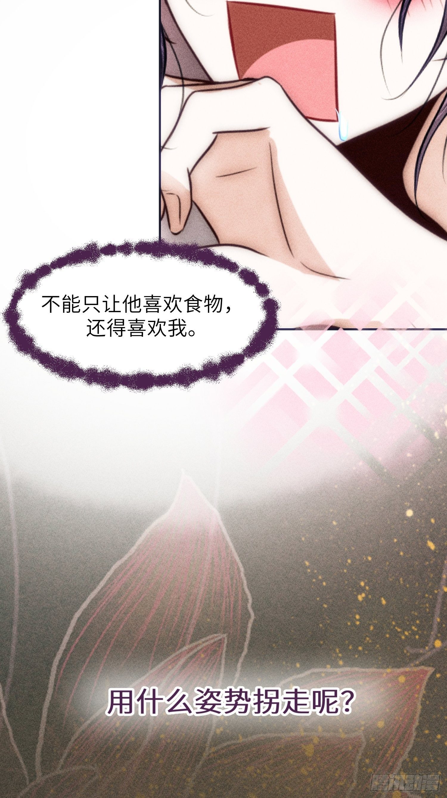 第六话(1/2)-第7话