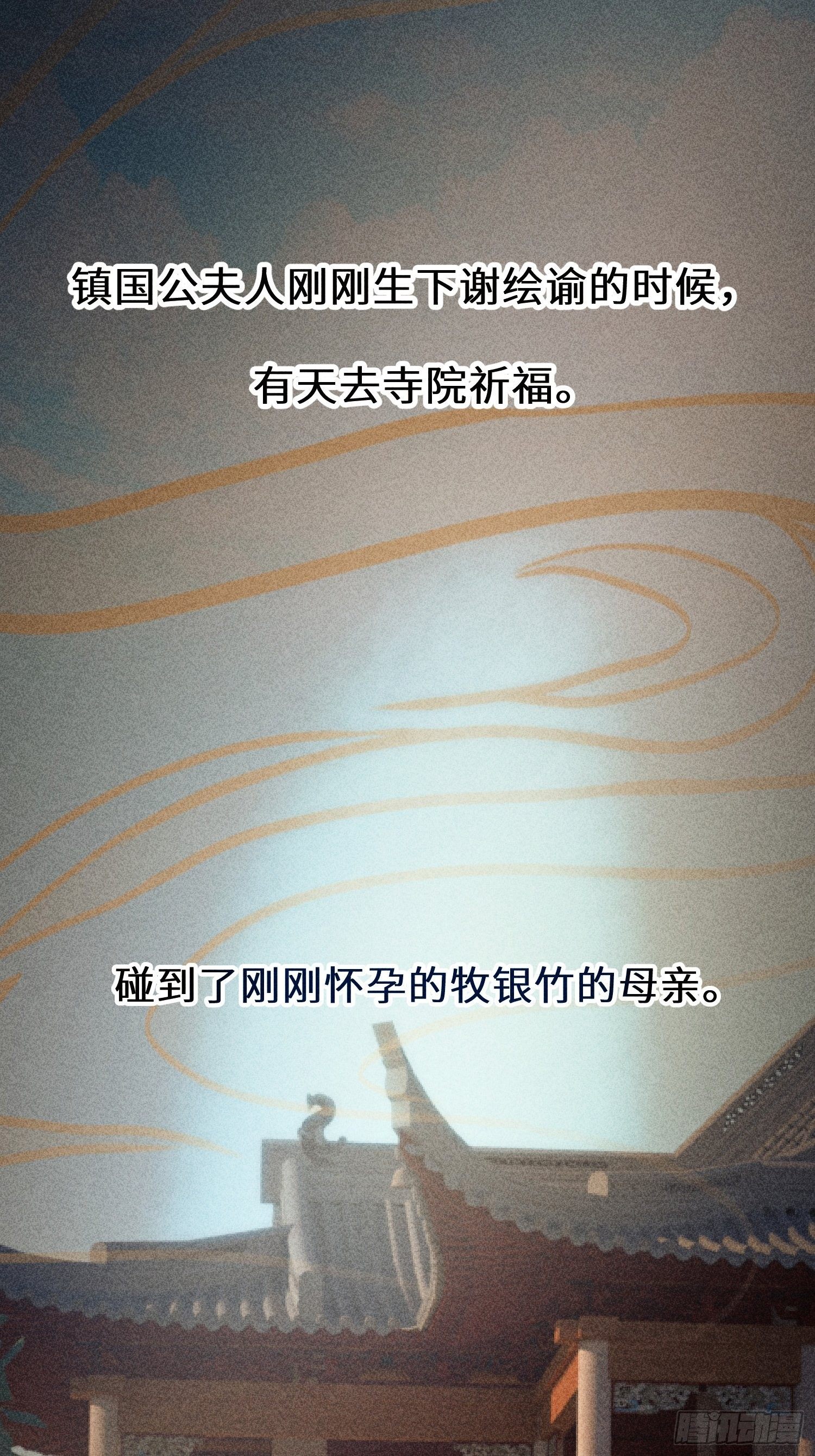 第六话(1/2)-第7话