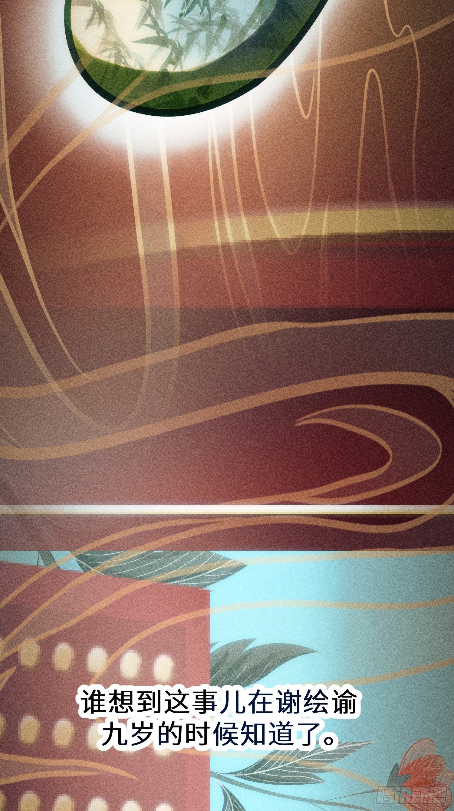 第六话(1/2)-第7话