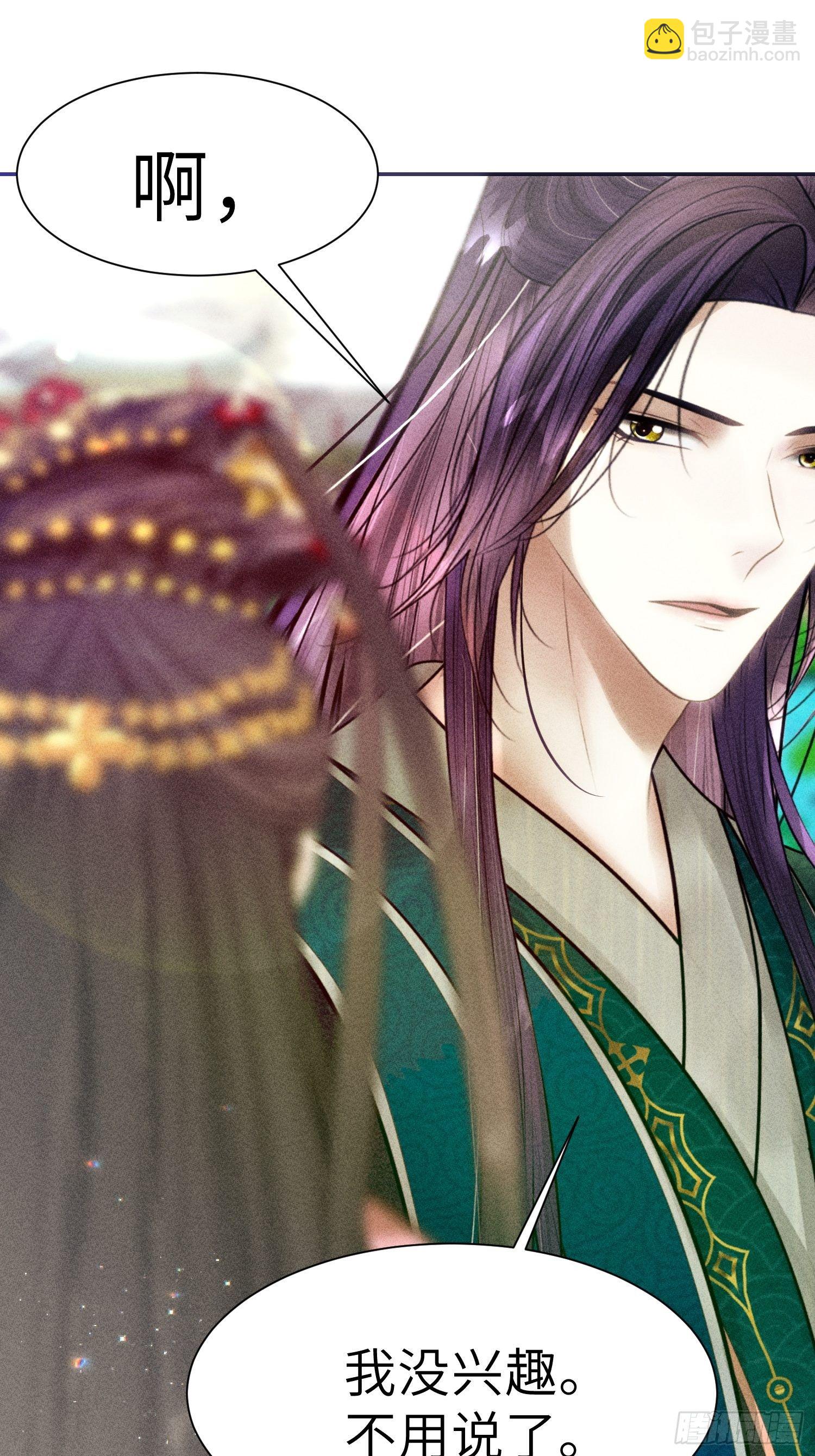 第六话(1/2)-第7话