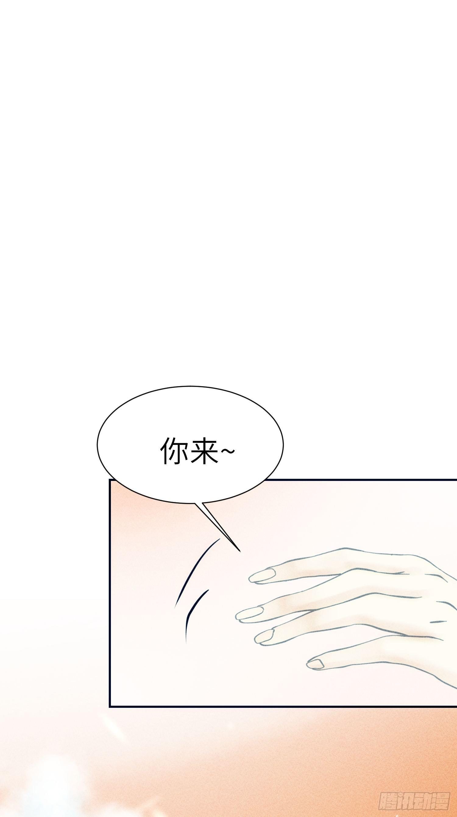 第八话(1/2)-第9话