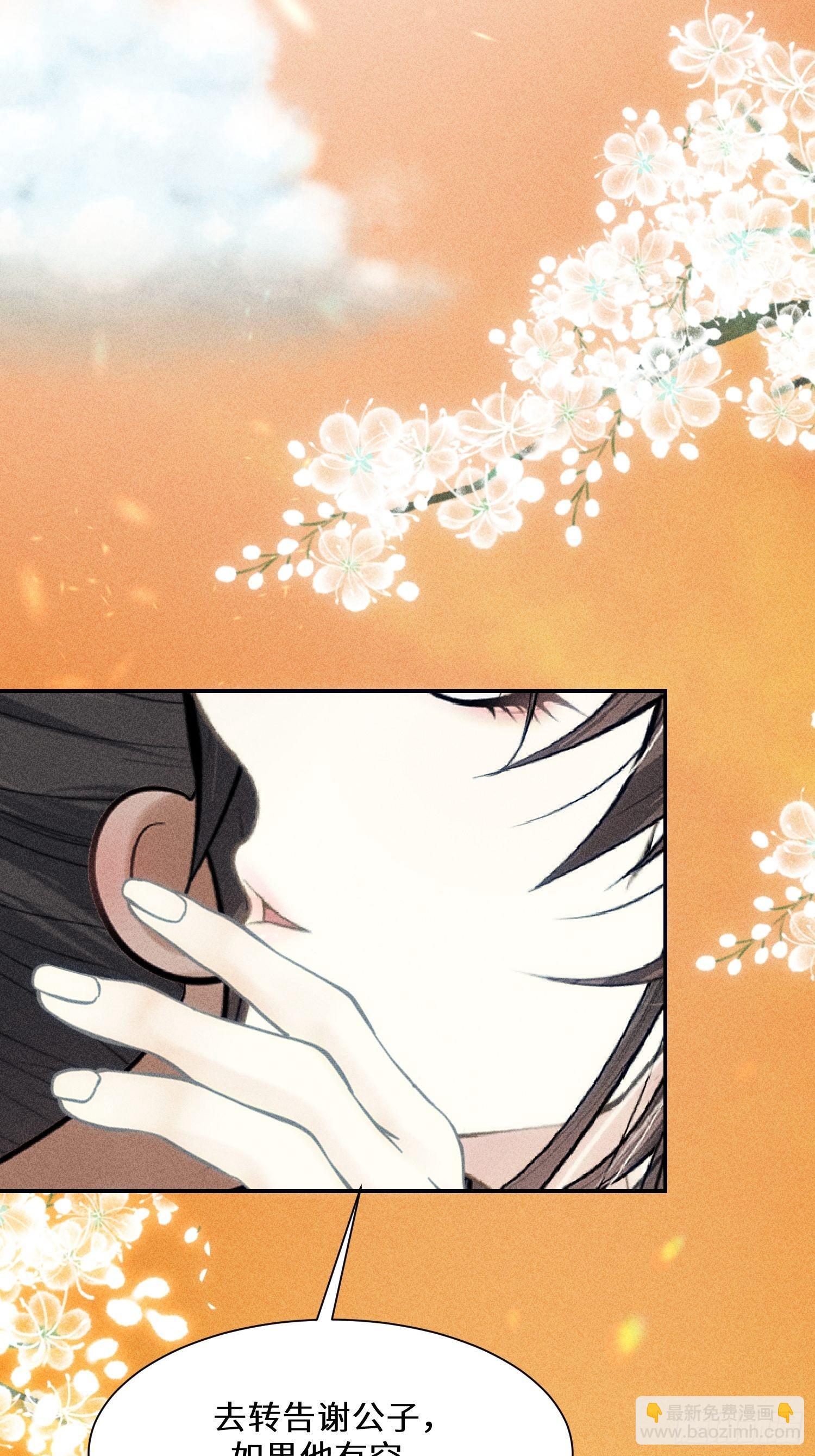 第八话(1/2)-第9话