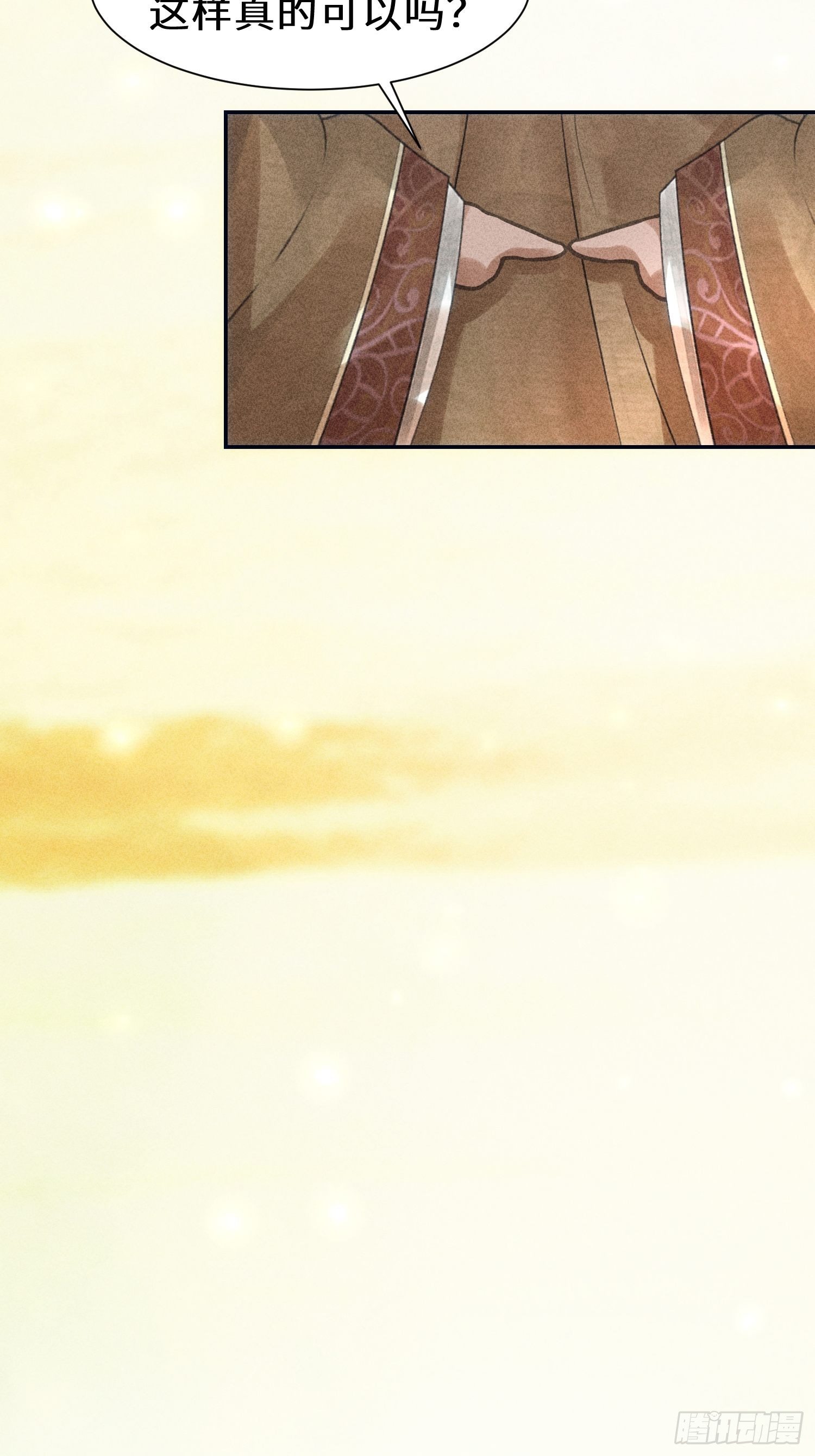 第八话(1/2)-第9话