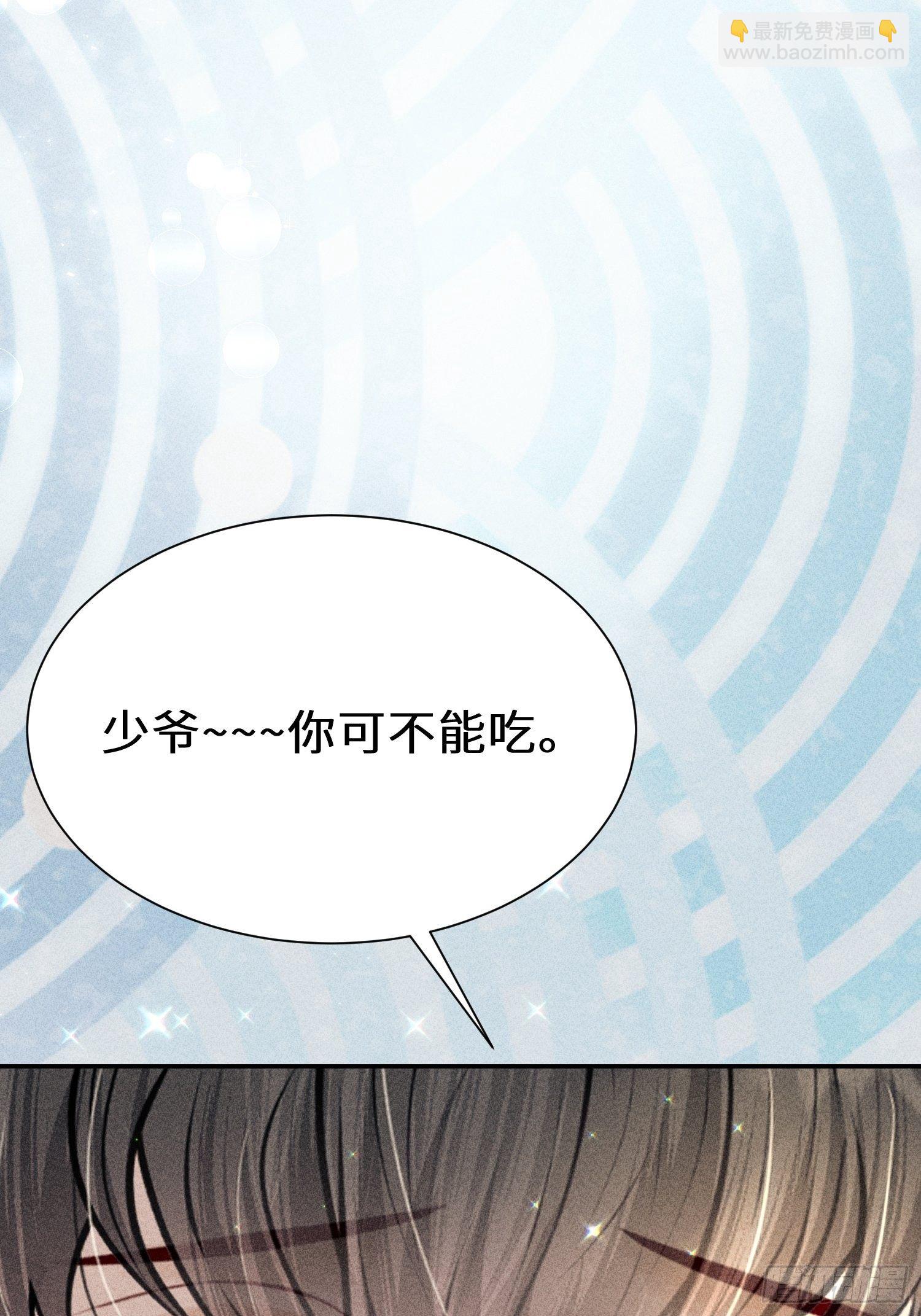 第八话(1/2)-第9话