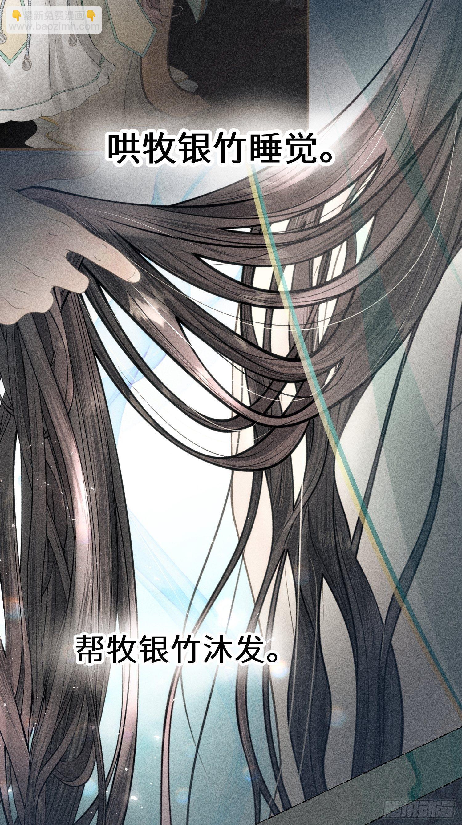 第八话(1/2)-第9话