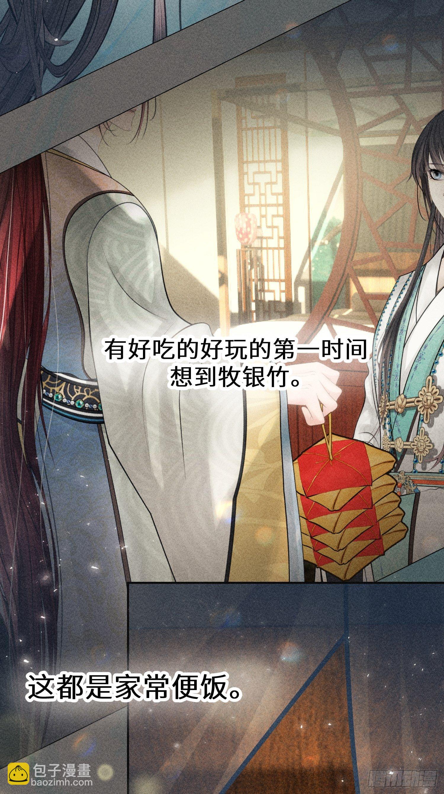 第八话(1/2)-第9话