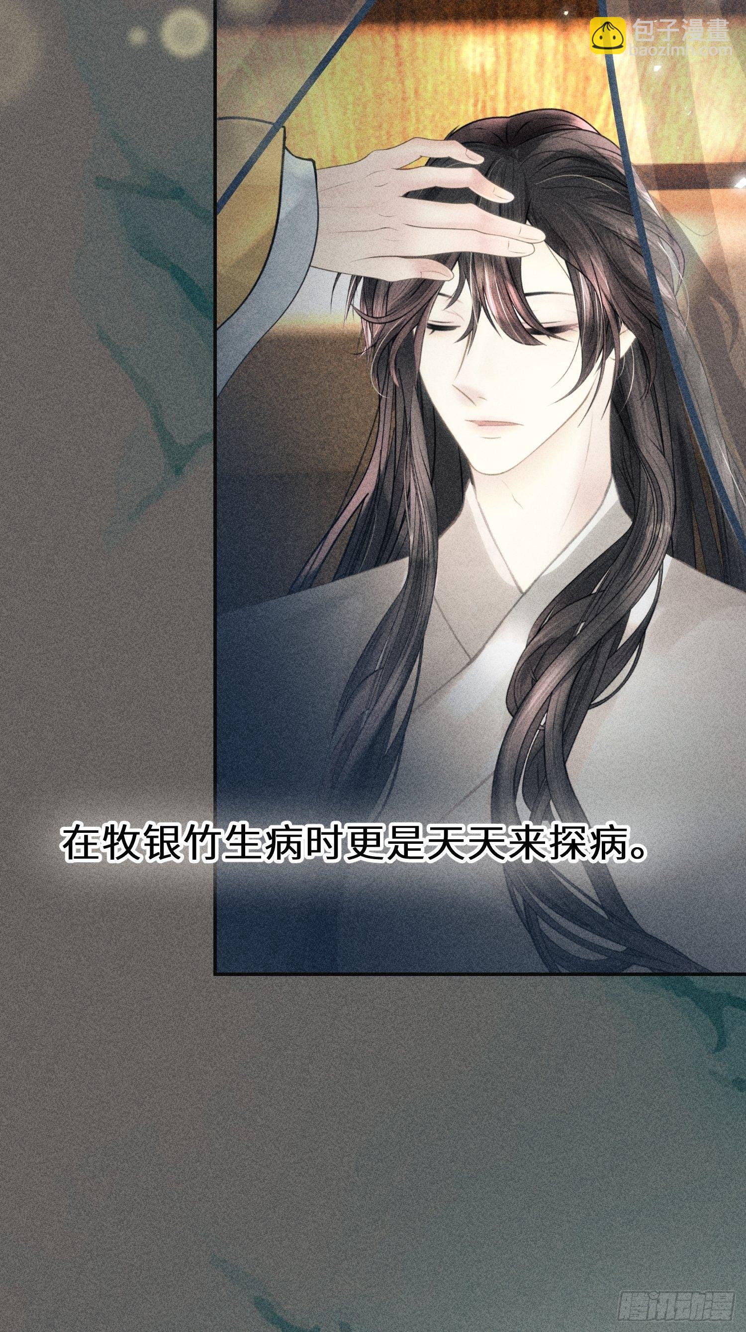 第八话(1/2)-第9话