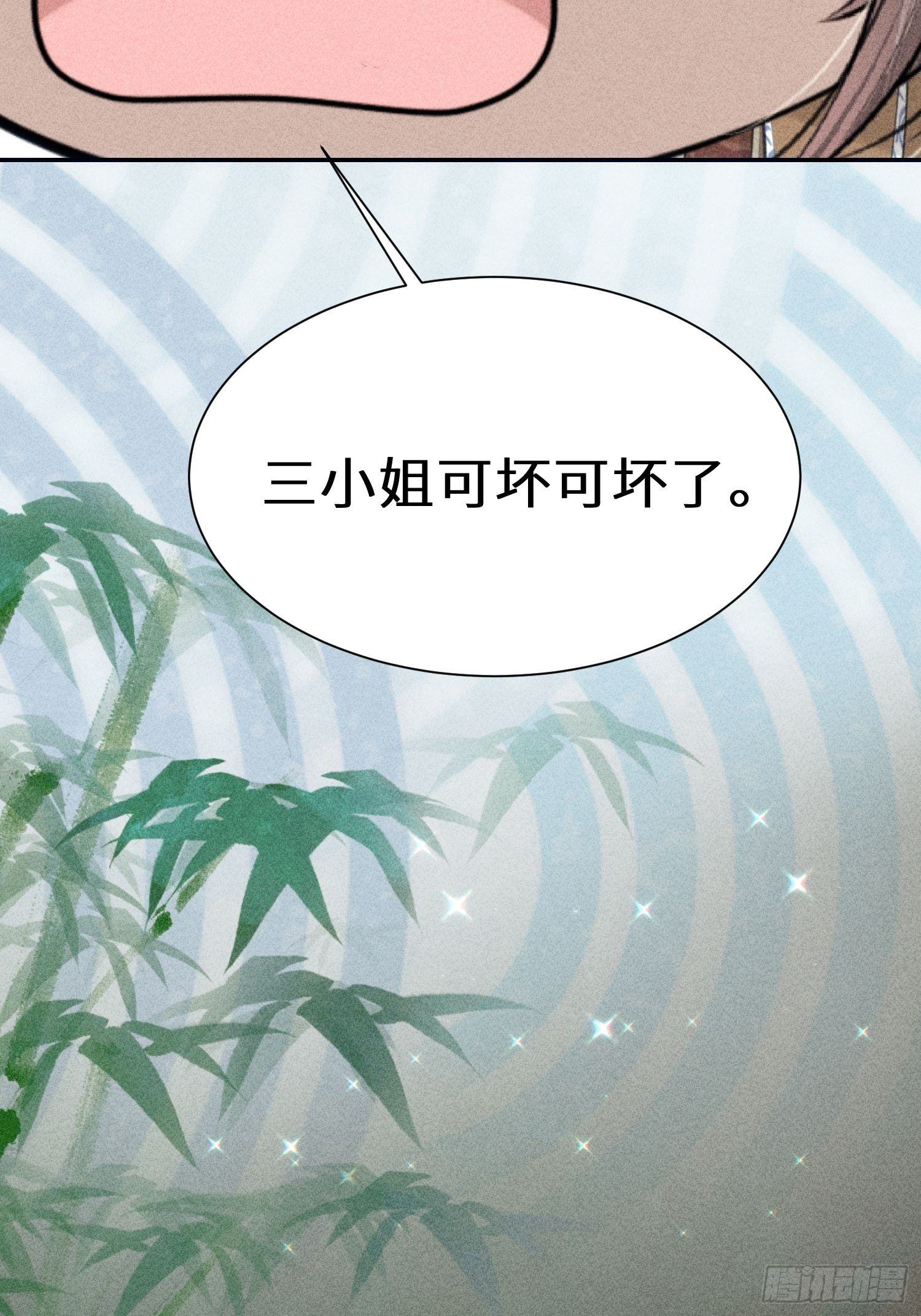 第八话(1/2)-第9话