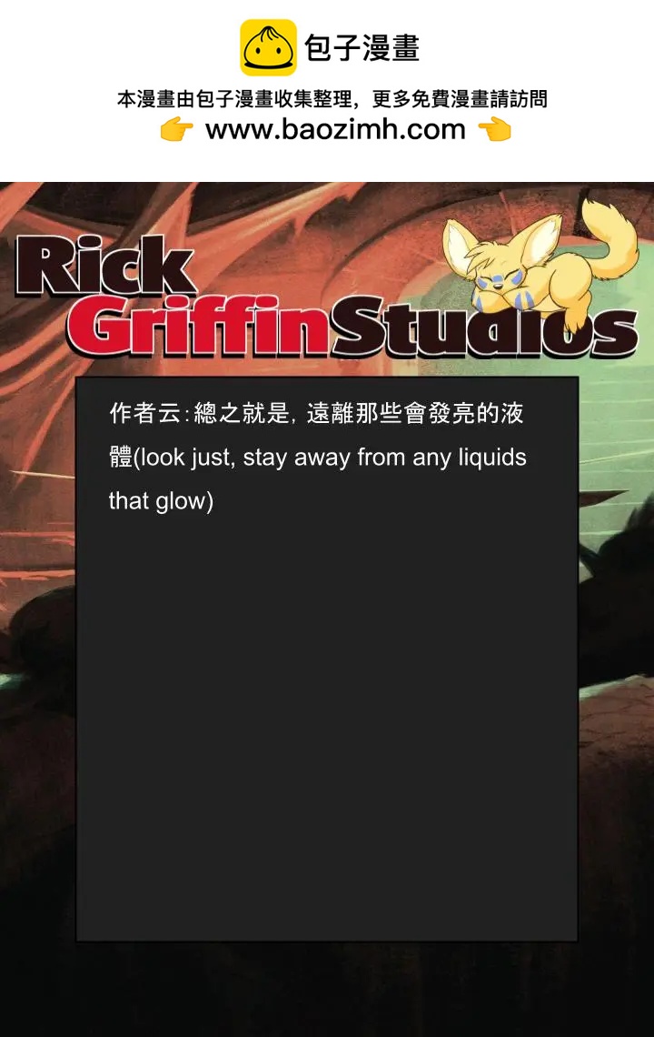 Housepets! - 第1335話 - 1