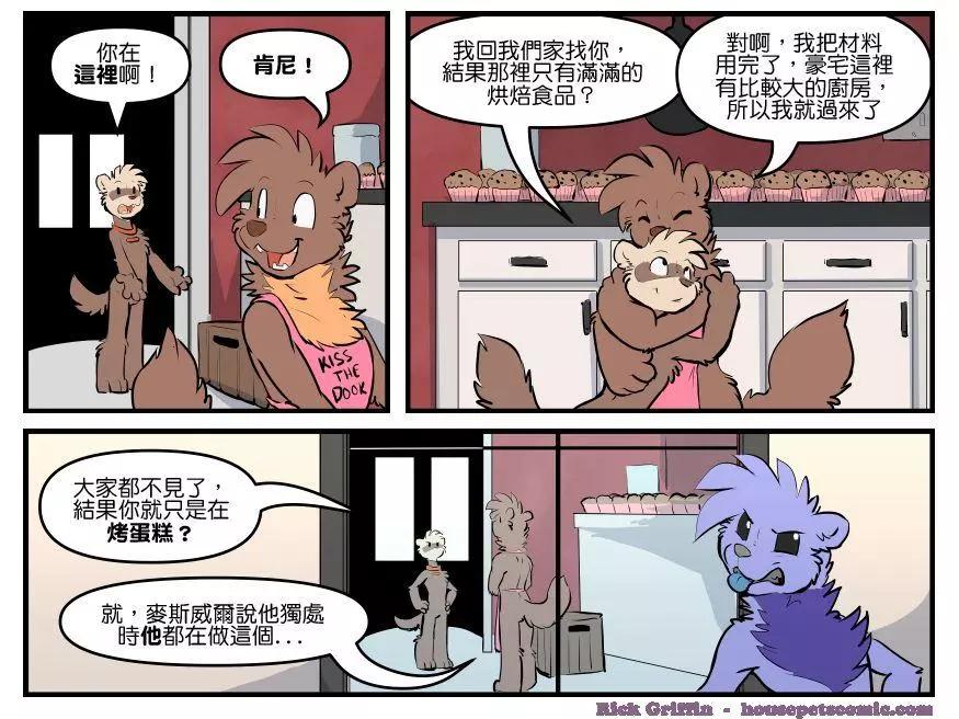 Housepets! - 第1804话 - 1