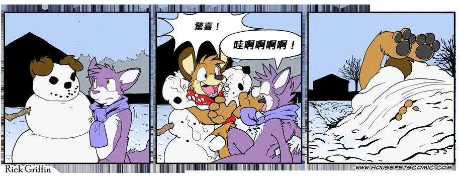 Housepets! - 第785話 - 1