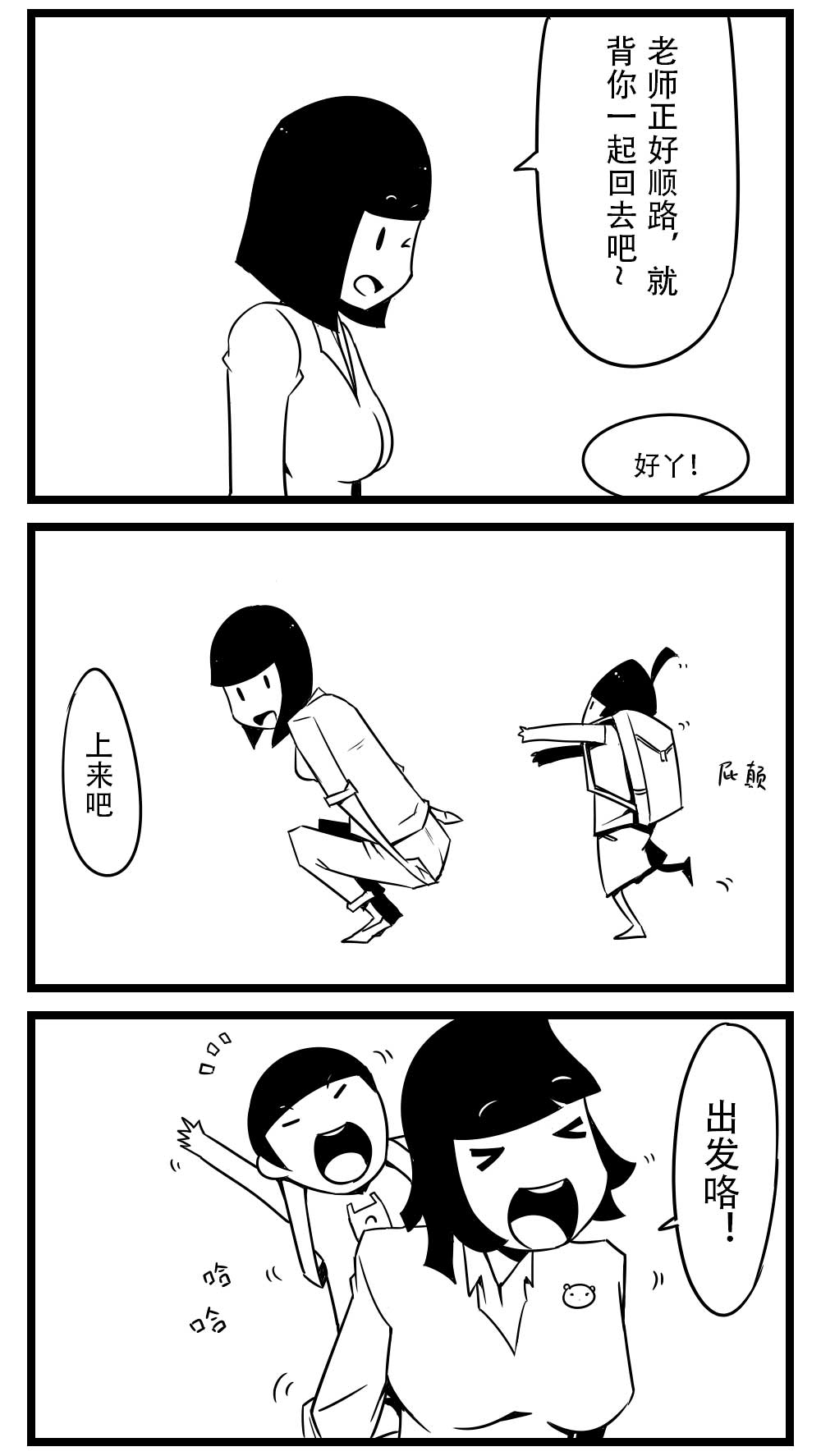 H事儿 第11集-第11话