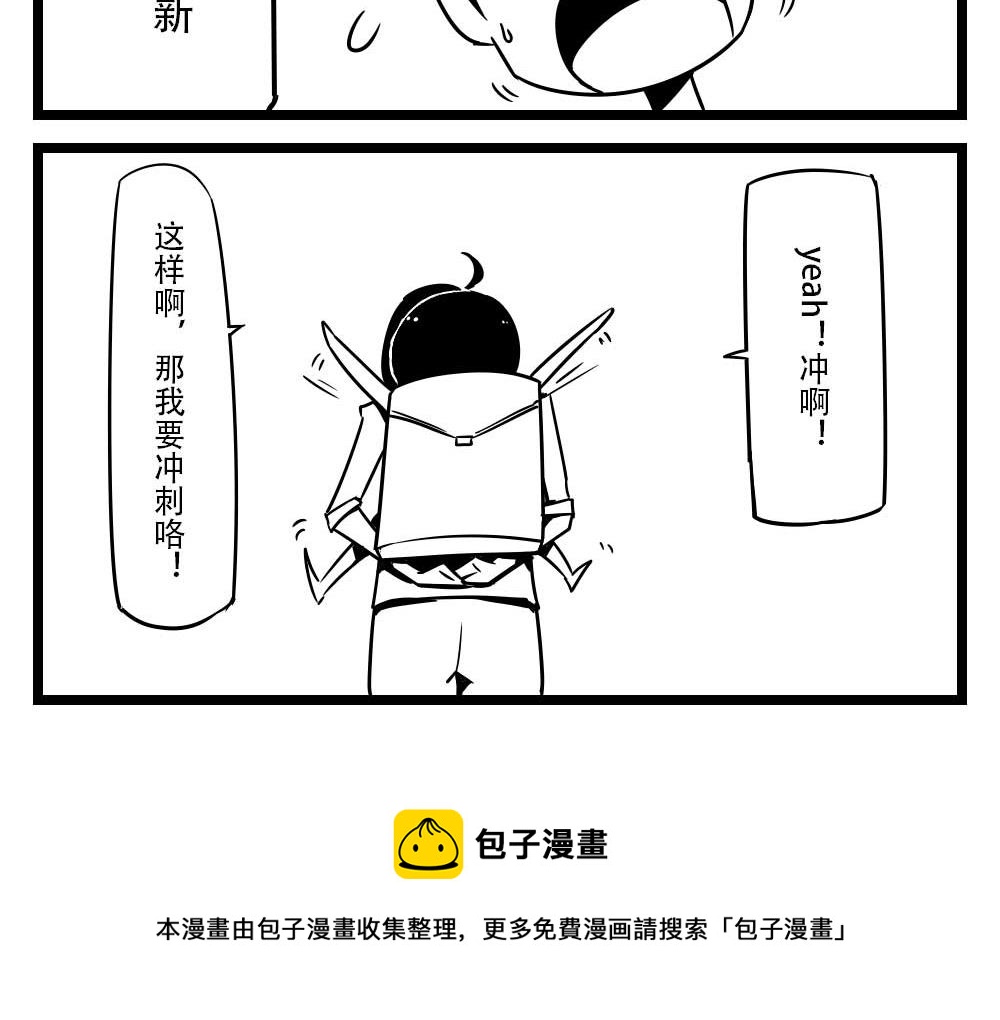 H事儿 第11集-第11话