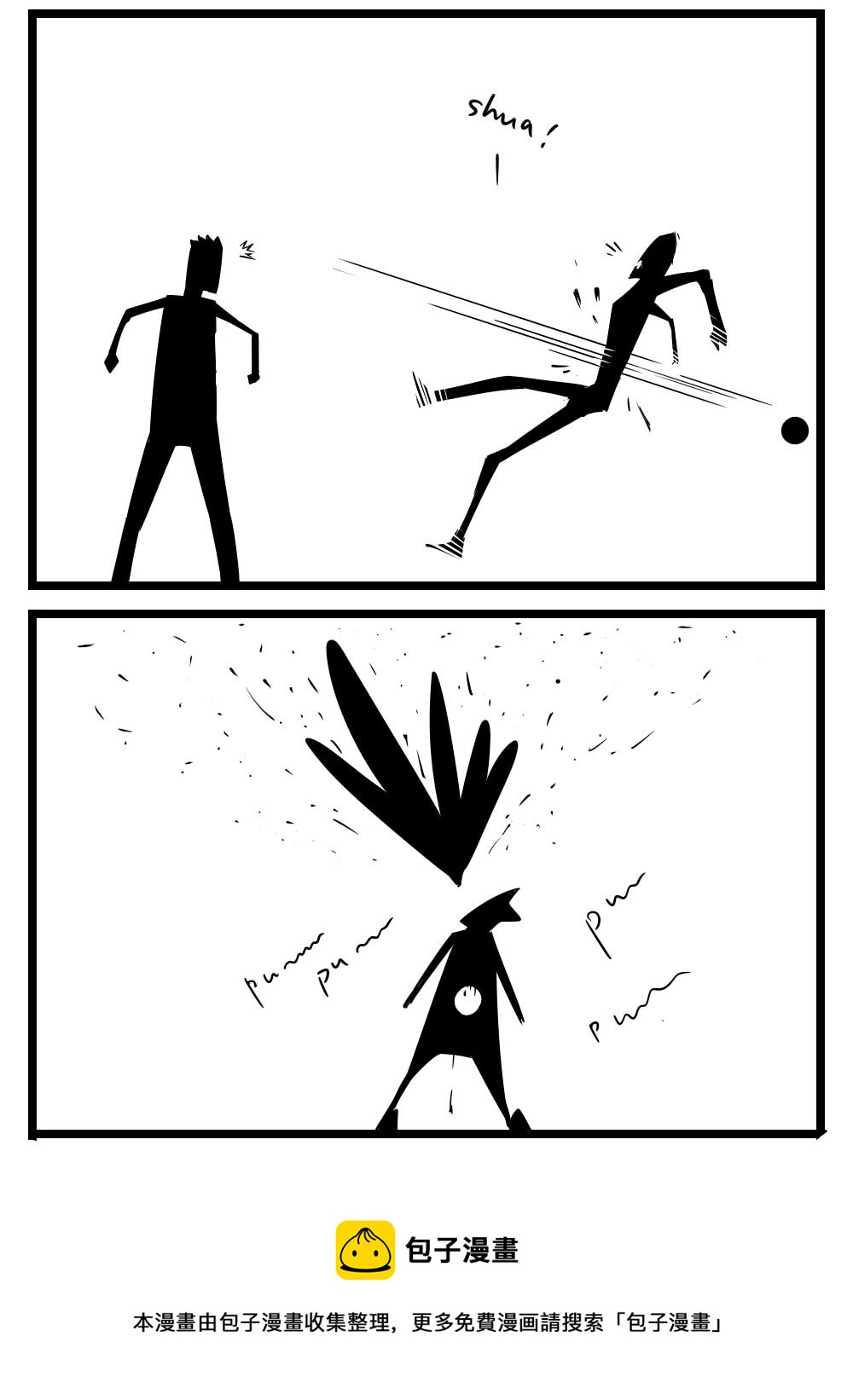 H事儿 第13集-第13话