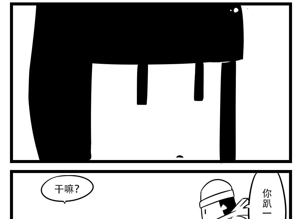 H事儿 第15集-第15话