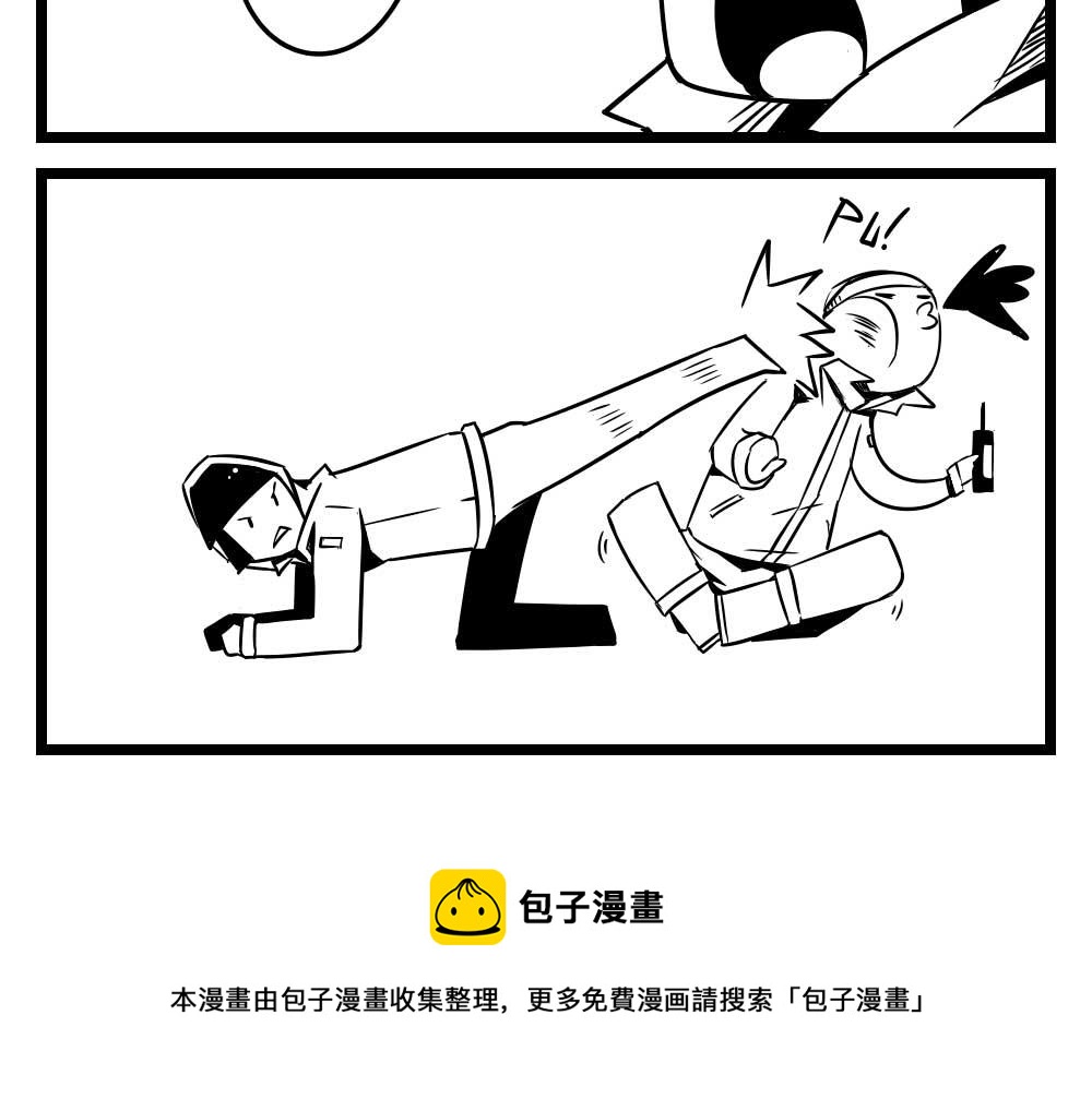 H事儿 第15集-第15话