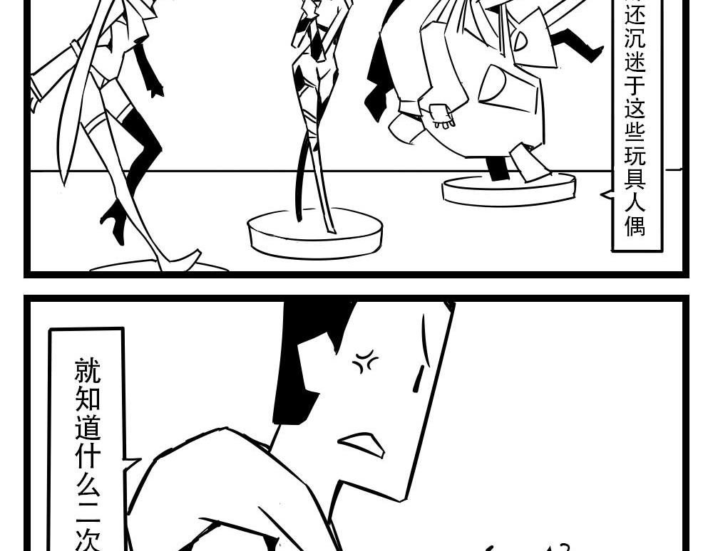 H事儿 第17集-第17话