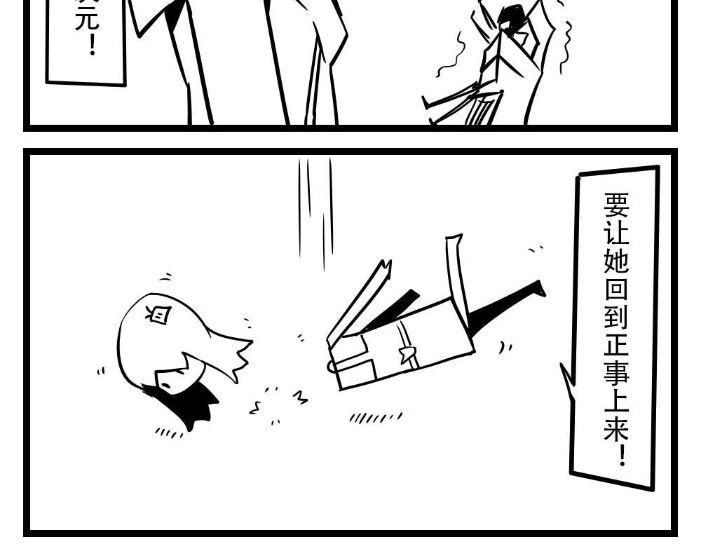 H事儿 第17集-第17话