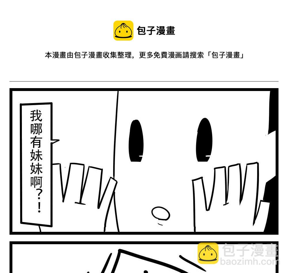 H事儿 第17集-第17话