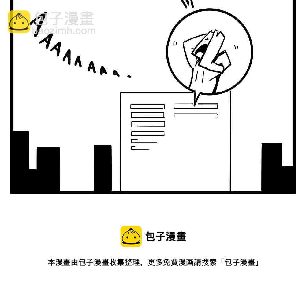 H事儿 第17集-第17话