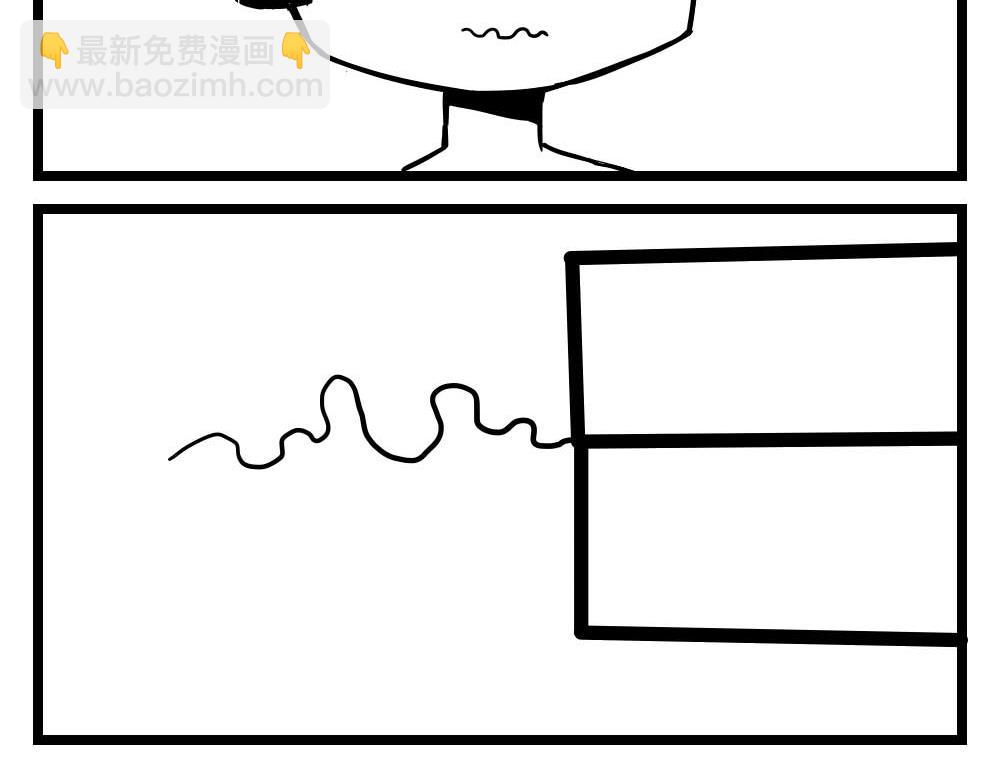 H事儿 第19集-第19话