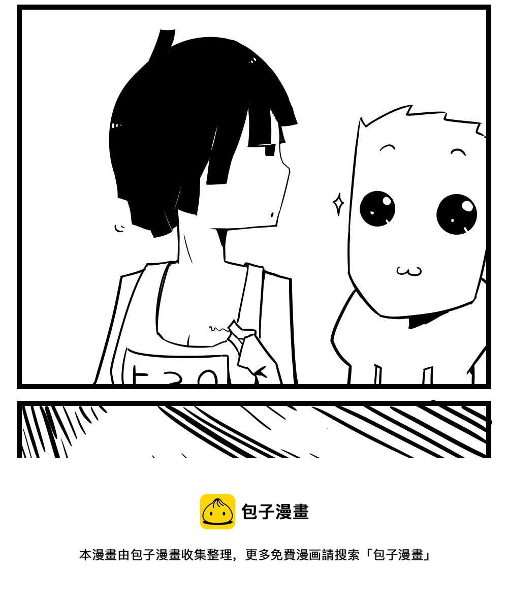 H事儿 第19集-第19话