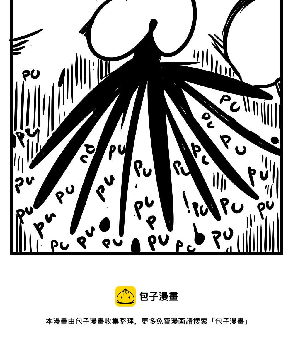 H事儿 第19集-第19话