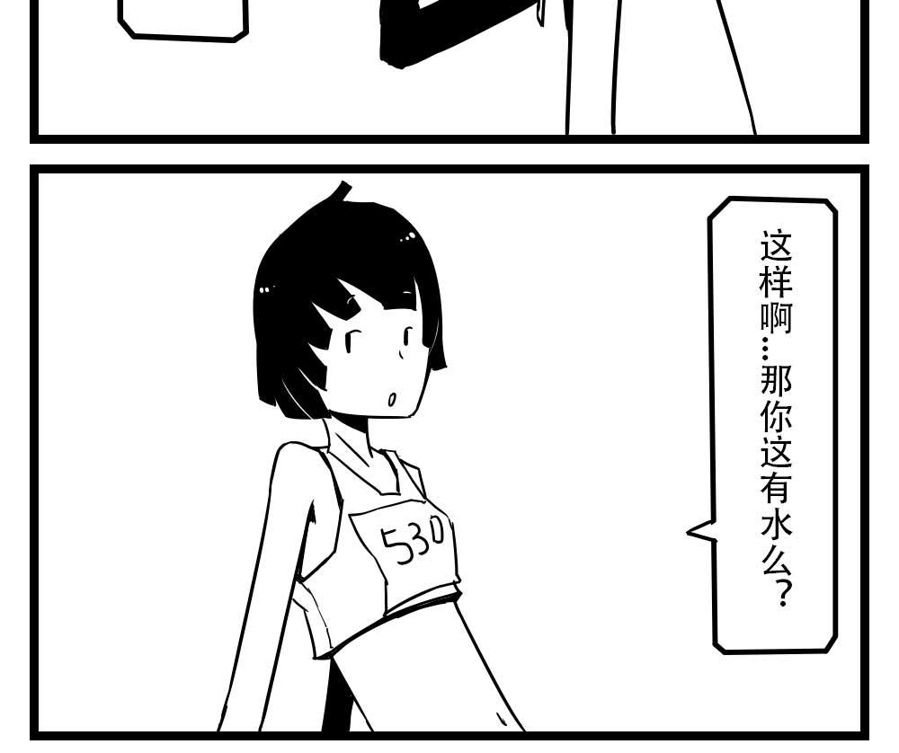 H事儿 第19集-第19话