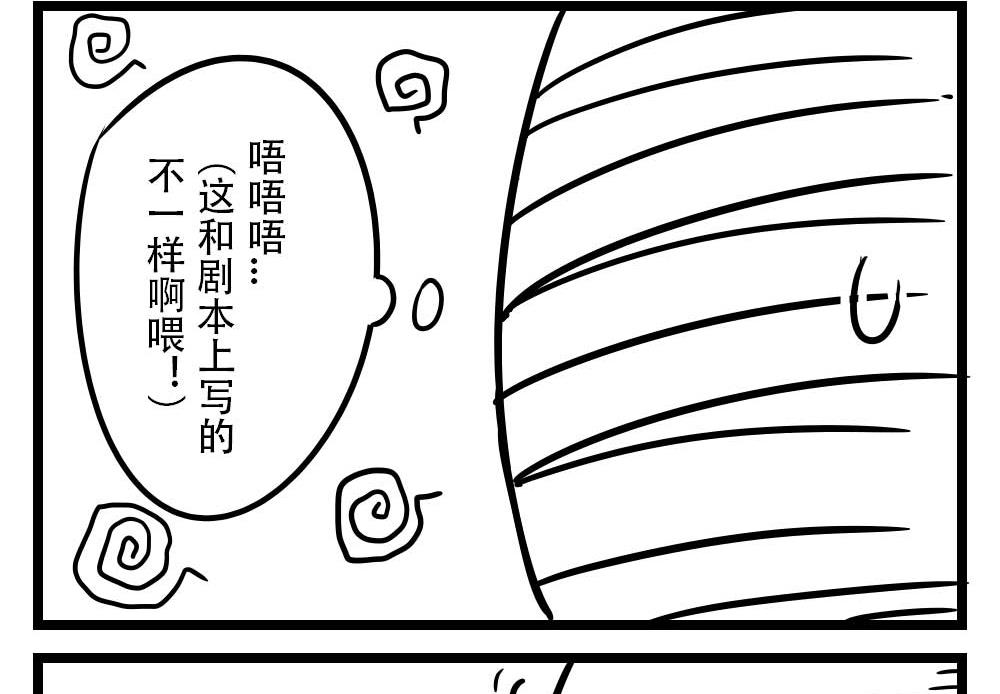 H事儿 第21集-第21话