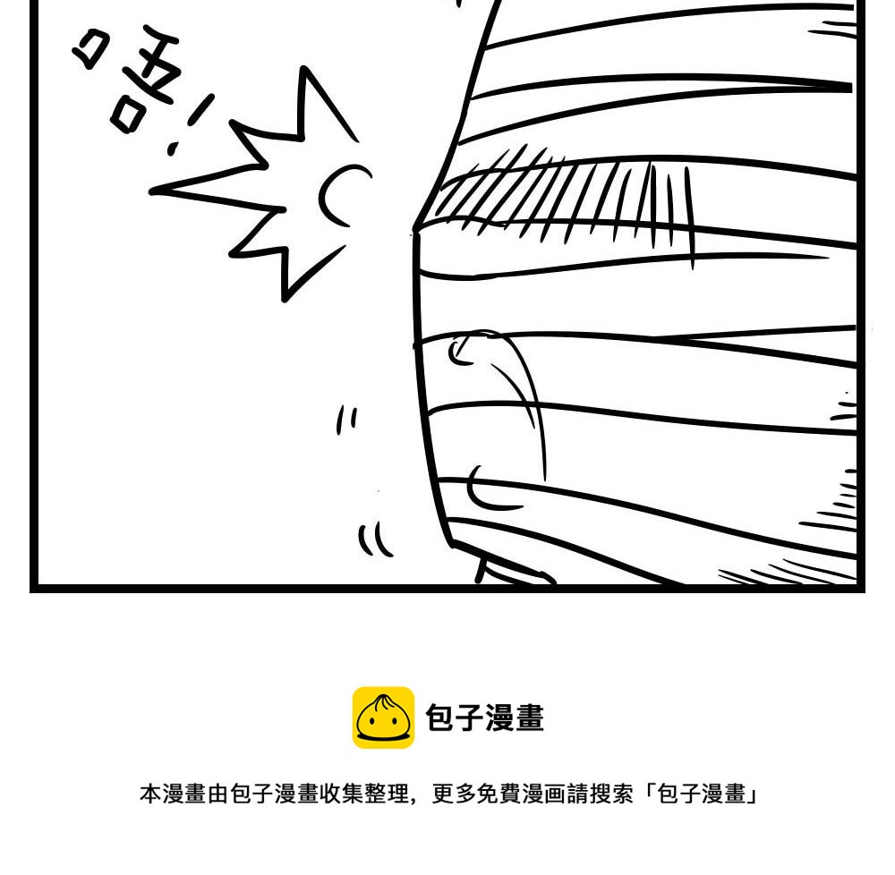 H事儿 第21集-第21话