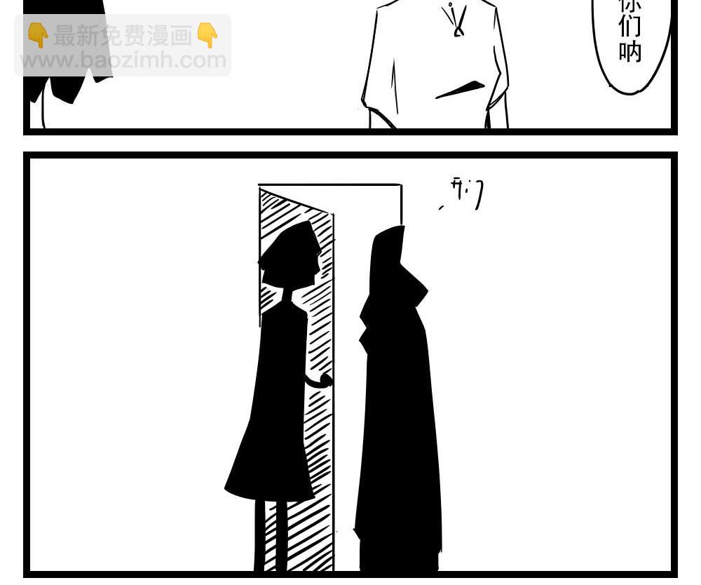 H事儿 第21集-第21话