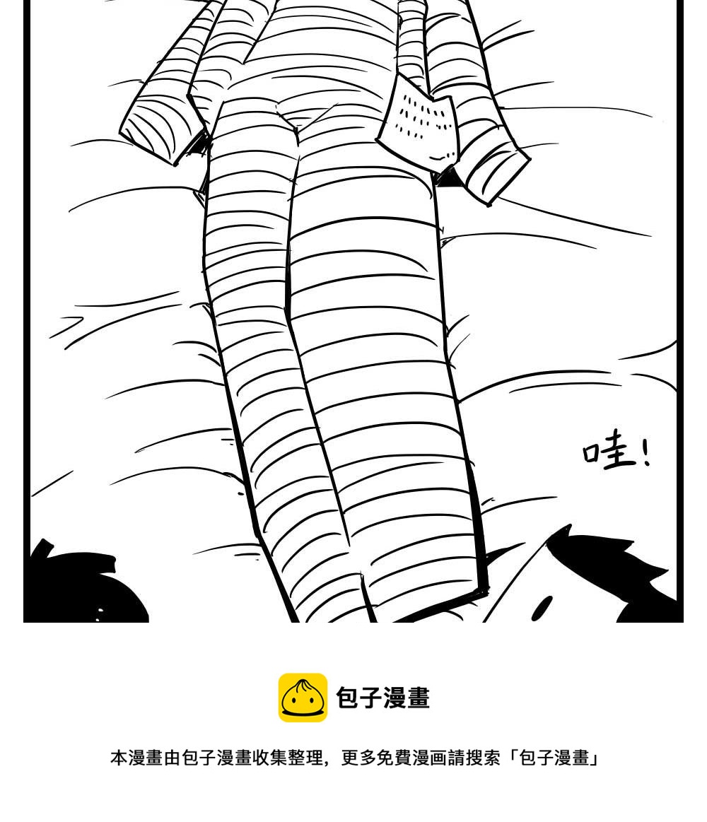 H事儿 第21集-第21话