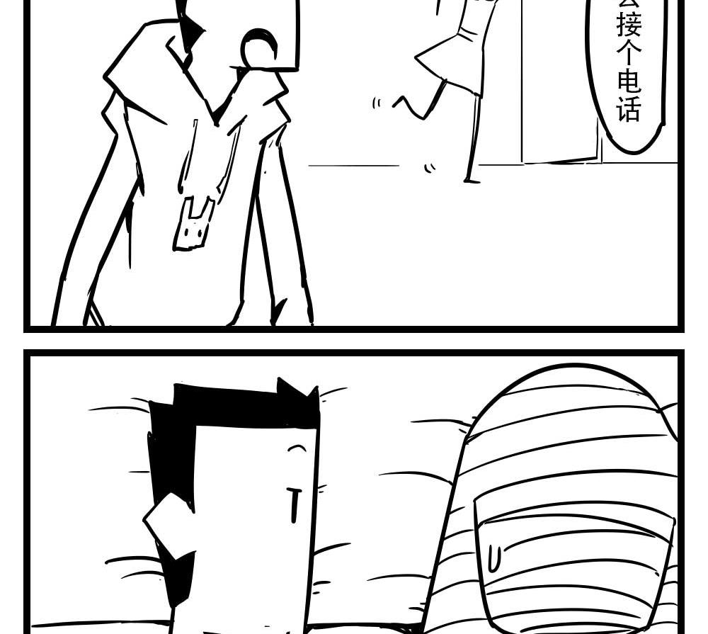 H事儿 第21集-第21话