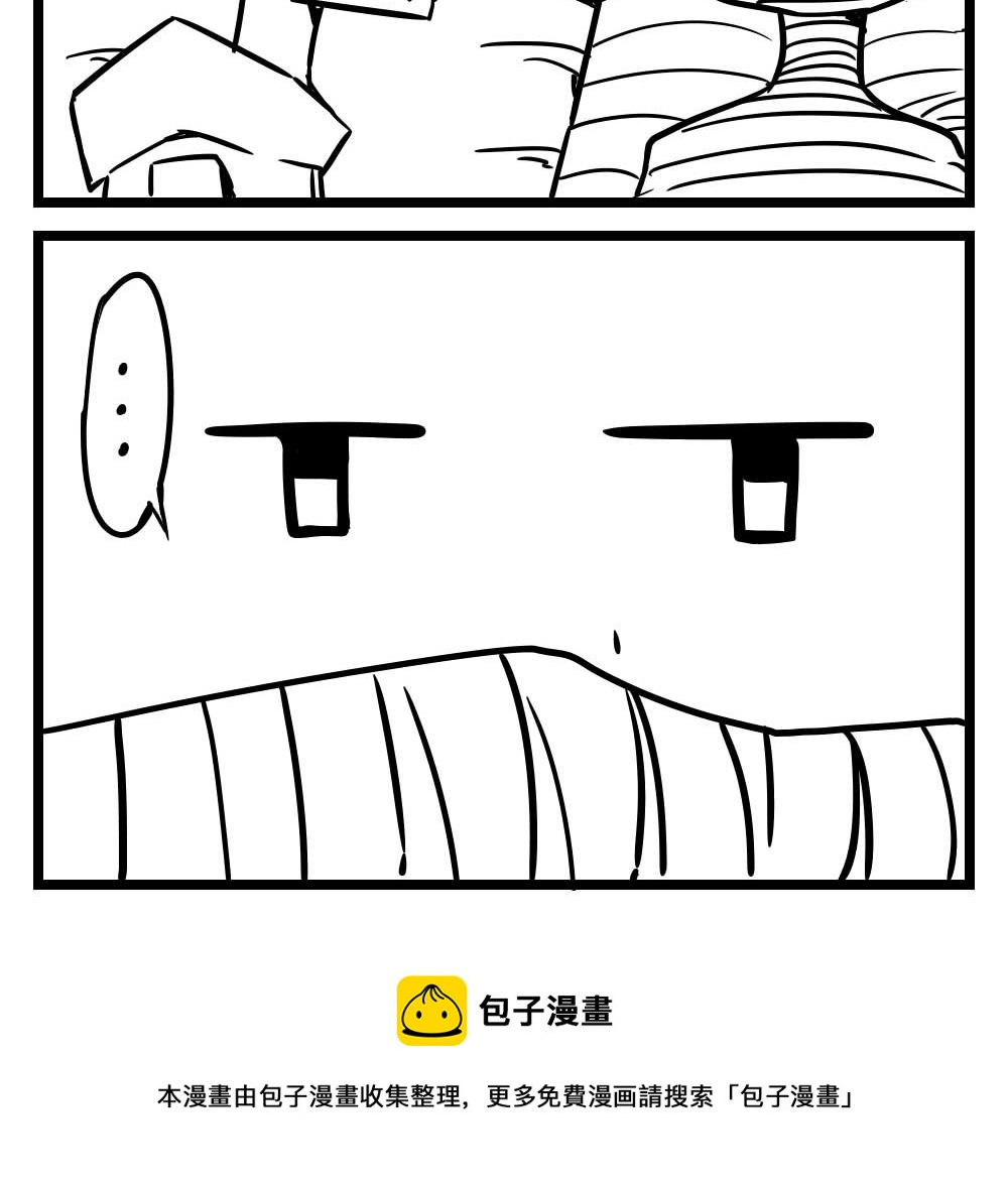 H事兒 - H事兒 第21集 - 3